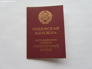 ОВ 2 ст юб на доке Горбачёв, выслуга 20 и 15 МВД и медали