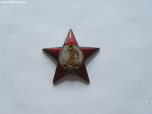 КЗ трёхклёпка 24839