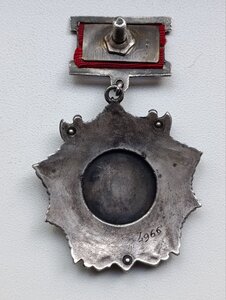 Орден Александр Невский N 4966