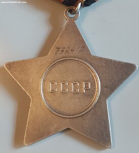 Слава 2ст 732т Стрелок.