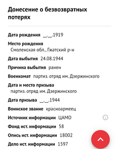 Слава 2ст 732т Стрелок.