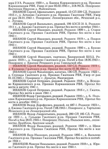 Слава 2ст 732т Стрелок.