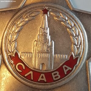 Слава 2ст 732т Стрелок.