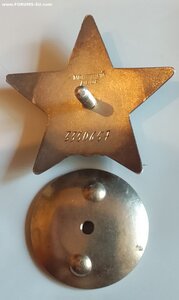 КЗ 3330657 ( НКВД ).