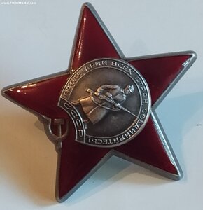 КЗ 3330657 ( НКВД ).