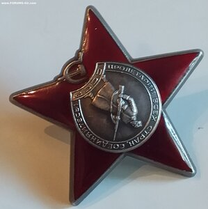 КЗ 3330657 ( НКВД ).