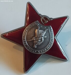 КЗ 3330657 ( НКВД ).