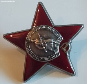 КЗ 3330657 ( НКВД ).