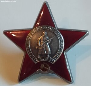 КЗ 3330657 ( НКВД ).