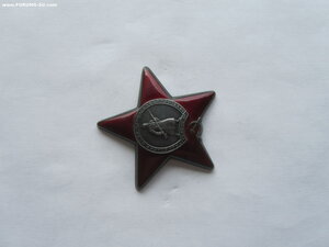 КЗ 1532168. Лётчик.