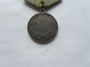 БЗ б/н