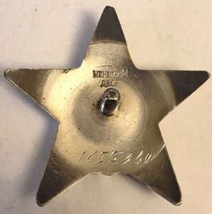 Кз 1655340 с кругом Люксище.