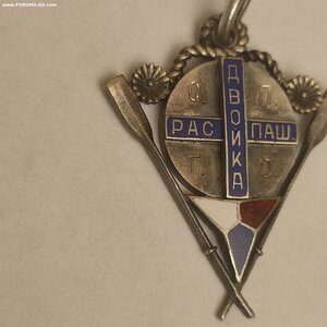 Призовой жетон С-Петербургского гребного клуба, 88пр