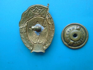Знак об окончании авиационно технического училища в СССР 50