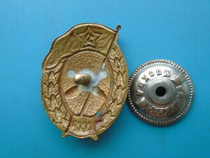 Знак об окончании артиллерийского училища в СССР 50 годы