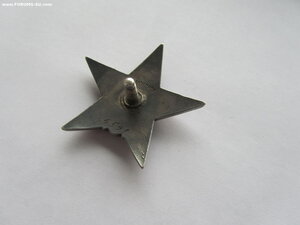 КЗ 6591. Врач-хирург. Халхин Гол. УК.