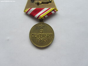 Япония П ухо.