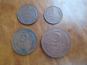 Лот из 1,2,3,5 копеек 1924