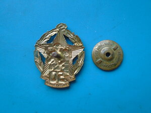 50 лет погранвойск СССР