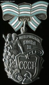 МС 3-й ст.№2813409