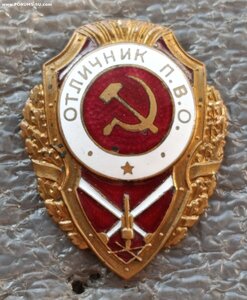 Отличник ПВО МТХ