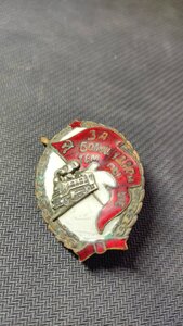 Помогите определить знак