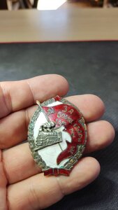 Помогите определить знак