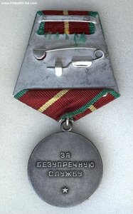 20 лет КГБ. СЕРЕБРО. Состояние отличное. Острые лучи!