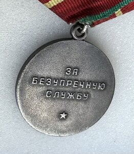 20 лет КГБ. СЕРЕБРО. Состояние отличное. Острые лучи!