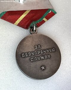 20 лет КГБ. СЕРЕБРО. Состояние отличное. Острые лучи!