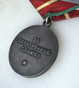 20 лет КГБ. СЕРЕБРО. Состояние отличное. Острые лучи!