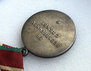 20 лет КГБ. СЕРЕБРО. Состояние отличное. Тупые лучи!