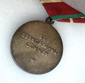 20 лет КГБ. СЕРЕБРО. Состояние отличное. Тупые лучи!