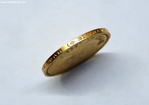 10 рублей 1899 года