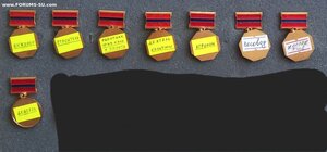 Заслуженные ...Арм. ССР