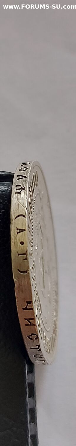 1 руб 1921 г.
