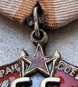 ЗП 119797 мелкое клеймо.