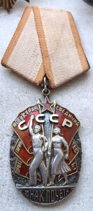 ЗП 119797 мелкое клеймо.