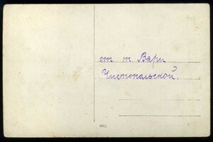 Русская Армия