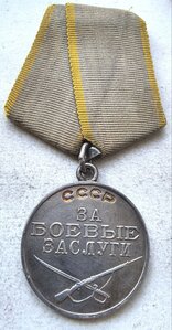 Бз 866136
