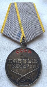Бз 1433348 ЛЮКС!