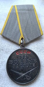 Бз 2594982 Люкс Тонкое Ухо.