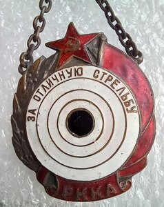 За отличную стрельбу РККА