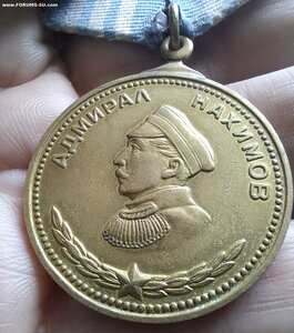 Нахимов 1154