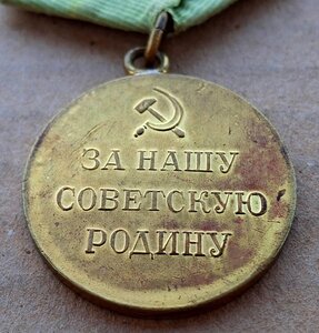 Ленинград, короткий горизонт