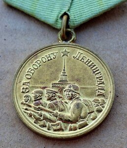 Ленинград, короткий горизонт