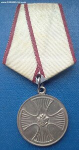 За спасение погибавших, ммд, медно-никель, без номера