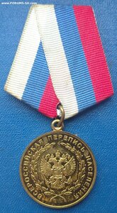 Перепись населения 2002 год, ммд, без дока