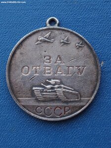 За Отвагу 93347 под квадро,без колодки