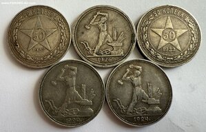 Лот Полтинники 5 штук 1922, 1924, 1926